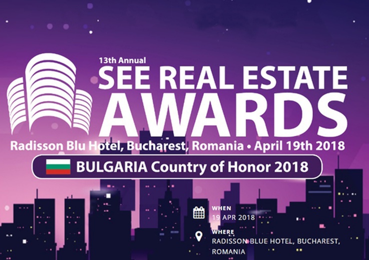ГАЛАКСИ ИНВЕСТМЪНТ ГРУП НОМИНИРАНА В 4 КАТЕГОРИИ НА ПРЕСТИЖНИЯ КОНКУРС SEE REAL ESTATE AWARDS ПРЕЗ 2018-ТА ГОДИНА